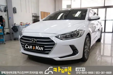 대구 아반떼 ad 안개등 부분랩핑(에어덕트 라인) 시공 카앤맨 / 대구 북구 검단동