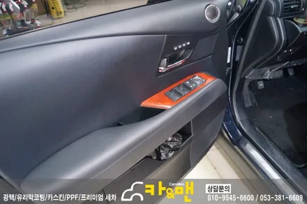 대구 렉서스 rx450 실내 부분 랩핑(블랙 브러쉬) 시공/ 카앤맨 / 대구 북구 검단동
