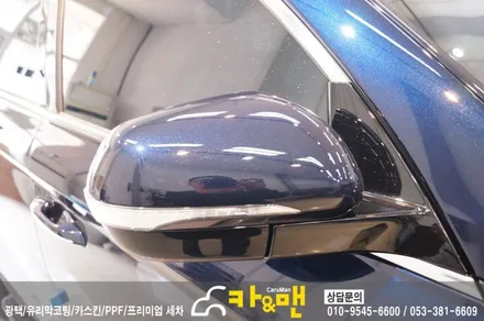 대구 g4 렉스턴 신차 ppf 생활보호패키지 및 그릴 랩핑 시공/ 카앤맨 / 대구 북구 검단동