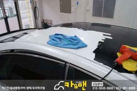 대구 LF 쏘나타 루프스킨 재시공/ 카앤맨 / 대구 북구 검단동