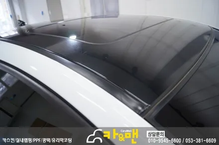대구 크루즈 루프스킨 제거 및 재시공/디퓨져 부분 랩핑/ 카앤맨 / 대구 북구 검단동