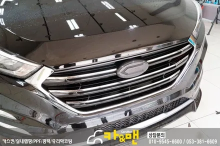 대구 투싼 그릴 부분 랩핑(블랙 무광) 시공/ 카앤맨 / 대구 북구 검단동