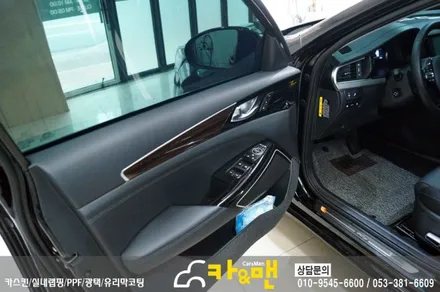 대구 올뉴k7 실내 부분 랩핑 시공& 반성문?/ 카앤맨 / 대구 북구 검단동