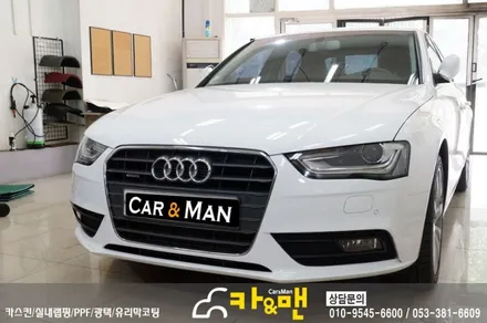 대구 아우디 a4 전면 그릴 랩핑(실버 크롬) 시공/카앤맨 / 대구 북구 검단동