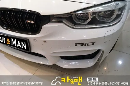 대구 bmw 320d 루프스킨 시공/카앤맨 / 대구 북구 검단동