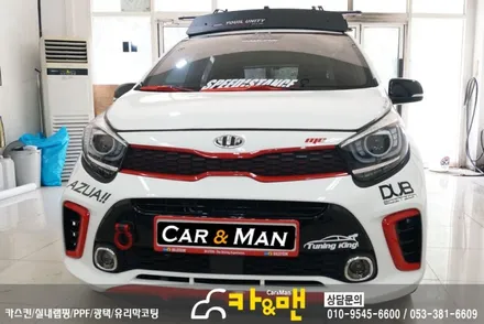 대구 모닝 터보 전면 부분 랩핑 시공/카앤맨 / 대구 북구 검단동