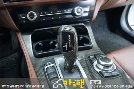 대구 bmw 520d 기어 노브(기어봉) 부분 랩핑/카앤맨 / 대구 북구 검단동