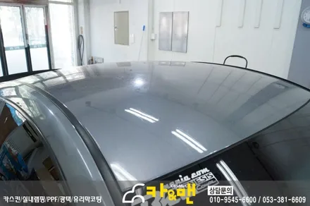 대구 제네시스 쿠페(젠쿱) 루프스킨 시공/카앤맨 / 대구 북구 검단동
