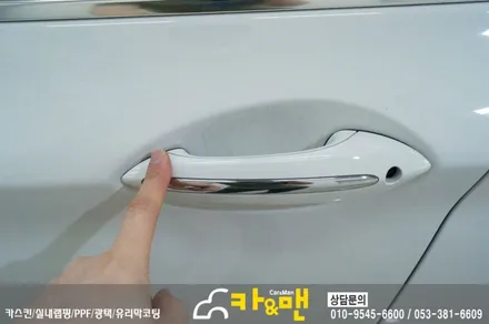 대구 bmw 5gt ppf생활보호패키지 시공/카앤맨 / 대구 북구 검단동