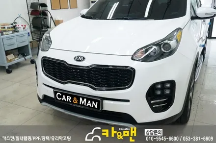 대구 스포티지 ql 그릴랩핑 시공 카앤맨 / 대구 북구 검단동