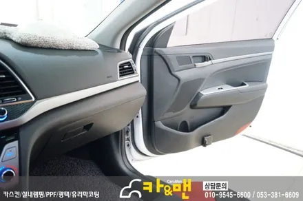 대구 아반떼 ad 실내 부분 랩핑/카앤맨 / 대구 북구 검단동