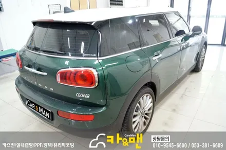 대구 bmw 미니 클럽맨 신차 ppf 패키지 시공/ 카앤맨 / 대구 북구 검단동