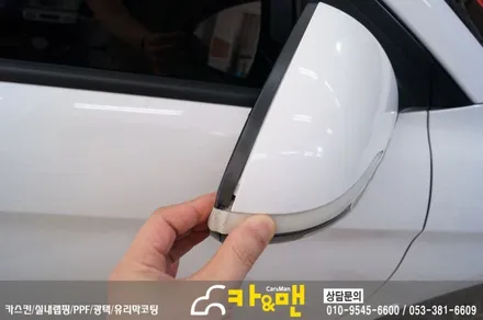 대구 아반떼 ad 사이드미러 랩핑/카앤맨 / 대구 북구 검단동
