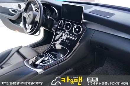 대구 벤츠 c클래스 실내랩핑 카앤맨 / 대구 북구 검단동