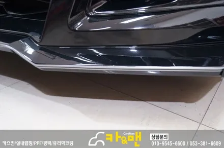 대구 카마로 부분 랩핑(사이드 스커트)시공/ 카앤맨 / 대구 북구 검단동