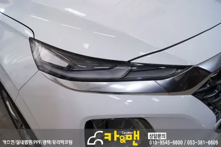 대구 싼타페 tm 인스퍼레이션 신차 ppf 생활보호패키지 시공/카앤맨 / 대구 북구 검단동