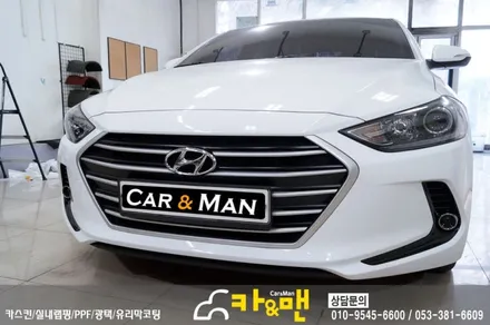 대구 아반떼 ad 전면 그릴 부분 랩핑(블랙 유광) 시공/카앤맨 / 대구 북구 검단동
