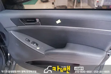 대구 베라크루즈 실내 부분 랩핑(블랙 카본) 시공/카앤맨 / 대구 북구 검단동