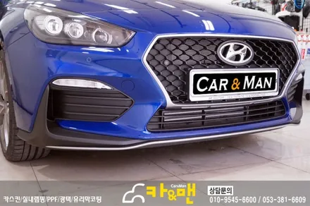 대구 i30 N라인 포인트 랩핑(전/후 범퍼 레드 포인트) 시공/ 카앤맨 / 대구 북구 검단동