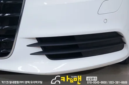 아우디 a6 그릴랩핑 실버크롬 대구/ 카앤맨 / 대구 북구 검단동