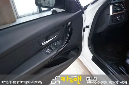 대구 bmw 실내랩핑 320d 매트매트릭스 블랙 시공 카앤맨 / 대구 북구 검단동