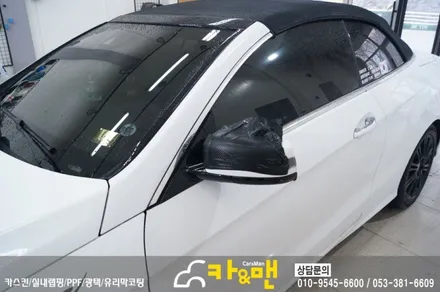 대구 부분랩핑/ 사이드미러랩핑 벤츠 e클래스 카브리올레(블랙 유광)시공/ 카앤맨 / 대구 북구 검단동
