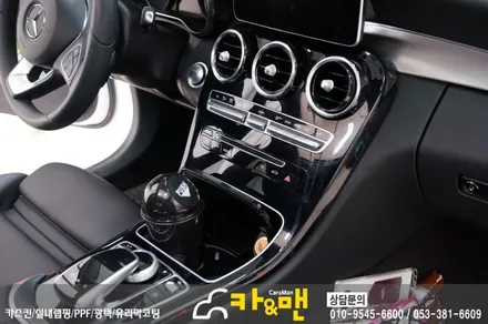 대구 실내랩핑 벤츠 c클래스 센터페시아(블랙 카본)/ 카앤맨 / 대구 북구 검단동