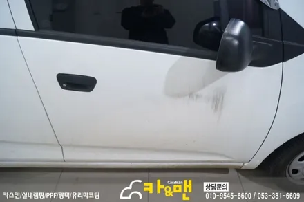 대구 스파크 부분 광택??? / 대구 북구 검단동