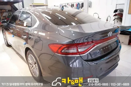 대구 그랜져ig 하이브리드 신차코팅 및 ppf 생활보호패키지 시공/ 카앤맨 / 대구 북구 검단동