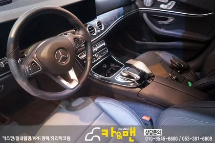 대구 실내랩핑 벤츠 e클래스/블랙 브러쉬 및 ppf 생활보호패키지 / 카앤맨 / 대구 북구 검단동