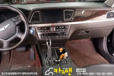 대구 실내랩핑 제네시스 dh 블랙 카본 시공 카앤맨 / 대구 북구 검단동