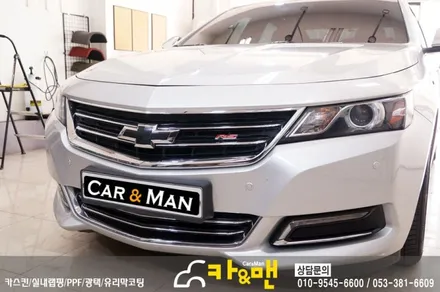 대구 그릴랩핑 임팔라 사틴 블랙 카앤맨 / 대구 북구 검단동
