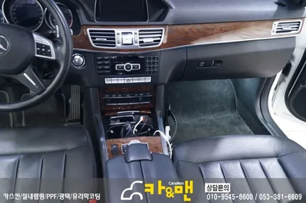 대구 실내랩핑 벤츠 e클래스(w212) 시공 카앤맨 / 대구 북구 검단동
