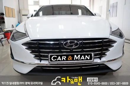 대구 루프스킨 쏘나타 dn8 카앤맨 / 대구 북구 검단동