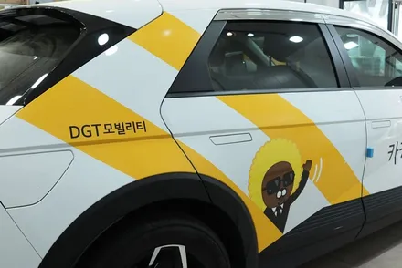 자동차 스티커 제거 / 카카오택시 데칼 제거 아이오닉 5 / 대구 북구 검단동