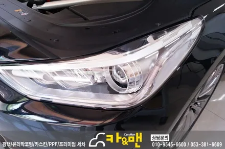 대구 북구 ppf 생활보호 패키지+헤드라이트/사이드미러/도어스텝 시공(EQ 900)/ 카앤맨 / 대구 북구 검단동