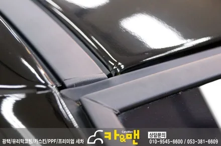 대구 레이 루프스킨 풀시공/카앤맨 / 대구 북구 검단동