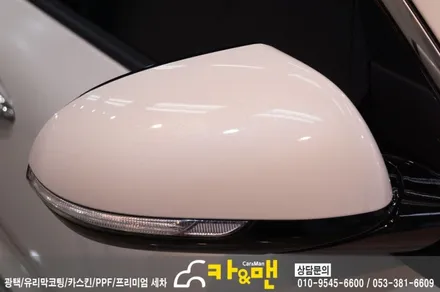 대구 니로 신차 ppf 생활보호 패키지 / 카앤맨 / 대구 북구 검단동