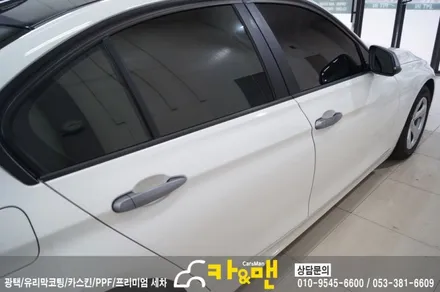 대구 320d 스틸브러쉬 사이드미러/도어캐치 랩핑/도어컵 ppf 시공/ 카앤맨 / 대구 북구 검단동