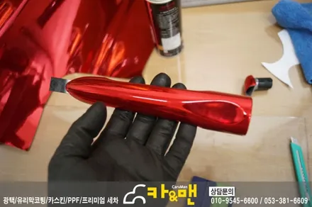 대구 qm3 엠블럼/도어캐치(레드 크롬 랩핑)/카앤맨 / 대구 북구 검단동