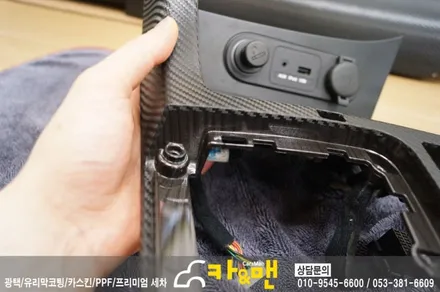 대구 k5 실내랩핑(3d 카본) 시공/ 카앤맨 / 대구 북구 검단동