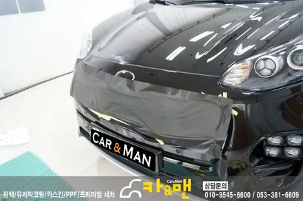 대구 스포티지 ql 부분랩핑(그릴/스키드 플레이트/도어캐치/안개등 크롬 등) 시공/카앤맨 / 대구 북구 검단동
