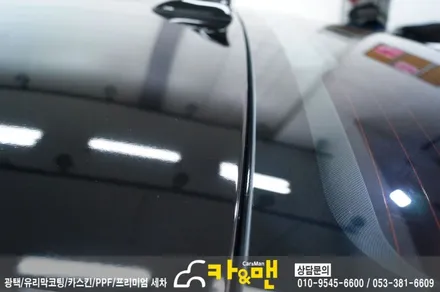 대구 그랜져 hg 루프스킨(에이버리 슈프림)/카앤맨 / 대구 북구 검단동