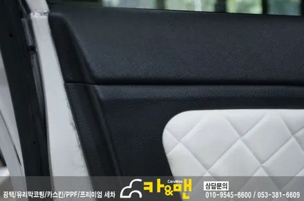 대구 k5 실내 랩핑(사피아노 블랙 가죽 랩핑)시공/카앤맨 / 대구 북구 검단동