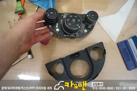 대구 쏘울 실내 랩핑/도어트림 가죽 랩핑 시공 /카앤맨 / 대구 북구 검단동