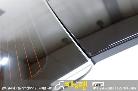대구 아반떼 스포츠 루프스킨(하이그로시) 시공/카앤맨 / 대구 북구 검단동