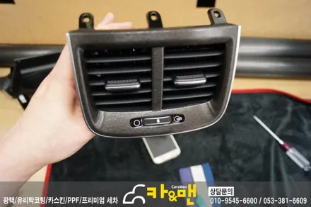 대구 올뉴k7 실내 랩핑(블랙 브러쉬) 시공/카앤맨 / 대구 북구 검단동