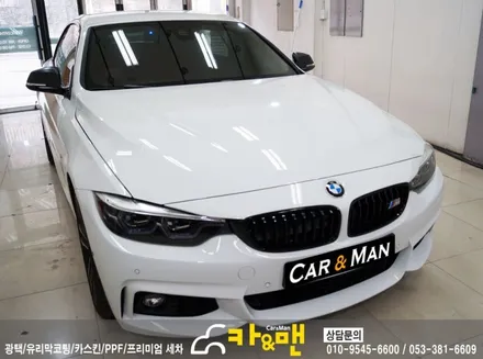 대구 bmw 4시리즈(430i 컨버터블) 키드니 그릴 랩핑(블랙 유광) 시공 /카앤맨 / 대구 북구 검단동