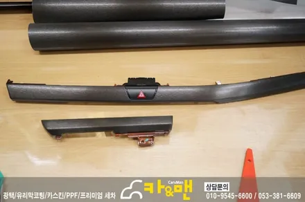 대구 올뉴k7 실내 부분 랩핑(블랙 브러쉬) 시공/카앤맨 / 대구 북구 검단동