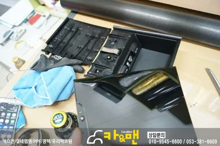 대구 실내랩핑 올뉴k7 카앤맨 / 대구 북구 검단동